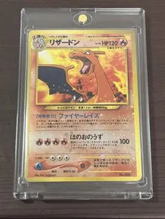 2026年最新】リザードン 78 カードの人気アイテム - メルカリ