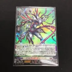 ヴァンガード プロモ グラビディア・ティーシント 1枚 ホイル PR