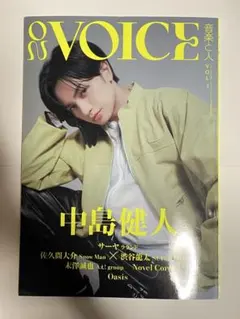 ON VOICE 音楽と人 Vol.1