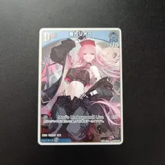 【新品未使用】森カリオペ Debut S