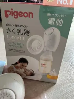 Item thumbnail for item edce93b7-aa8b-4b15-b98b-252e95bd7569