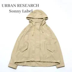 美品✨️アーバンリサーチサニーレーベル マウンテンパーカー ブルゾン