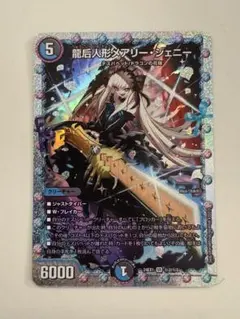 Item thumbnail for item 41533e12-566c-4078-9001-94b9cd7ae083