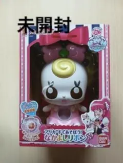【未開封】ハピネスチャージプリキュア　なかよしリボン　おしゃべりぐらさん　セット 未開封】ハピネスチャージプリキュア なかよしリボン おしゃべり