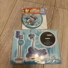 ズートピア2 ハッピーくじ　G賞 I賞　ゲイリー