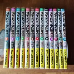 2025年最新】メイドインアビス 13巻の人気アイテム - メルカリ