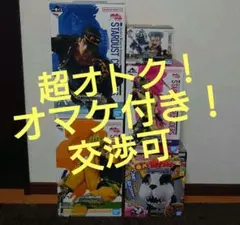 一番くじ　ジョジョの奇妙な冒険　承太郎　DIO ホル・ホース　ラストワン