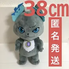 ディズニー ツイステッドワンダーランド めちゃもふぐっとぬいぐるみ グリム ⑭