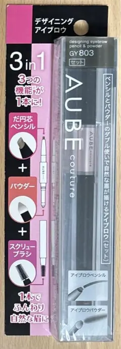 オーブクチュール デザイニングアイブロウ GY803 ×2本 - メルカリ