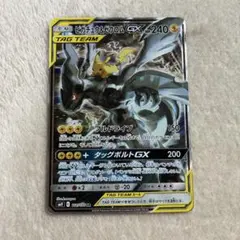 ピカチュウ&ゼクロムGX SR サン&ムーン 拡張パック タッグボルト PSA5
