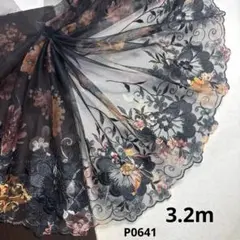チュールレース　3.2m