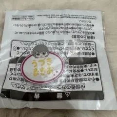 はね@梱包発送方法はプロフ必読様 リクエスト 2点 まとめ商品