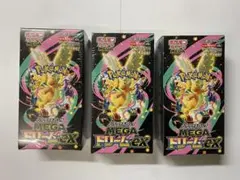 ポケモンカード MEGAドリームEX 3ボックス　未開封シュリンク付き