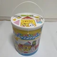 しまじろうステップアップつみき 新品未開封