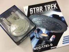 NCC-1701-D スタートレック模型（解説本付き）