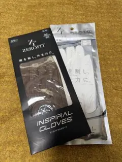 ZEROFIT INSPIRAL GLOVES 右手 22cm ブラウン