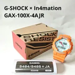 IN4MA+TIONコラボG-SHOCK極美品 2026年最新】g-shock in4mationの人気アイテム - メルカリ