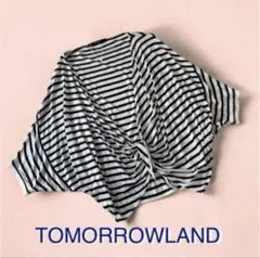 TOMORROWLAND カーディガン 薄手 トゥモローランド トップスのサムネイル