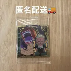 ワンピース 大海賊シールウエハース SW13-26　シェパード・十・ピーター聖