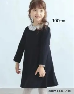 B:MING by BEAMS セレモニーレースカラーワンピース　100cm