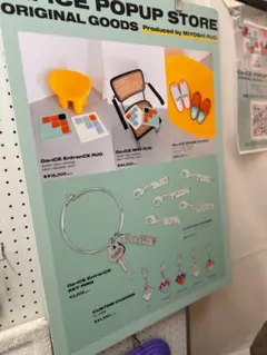 da-ice ミュージシャン