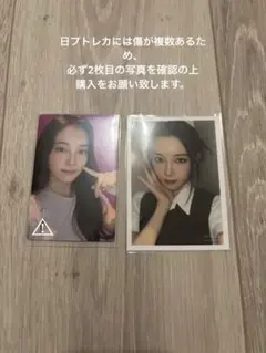 櫻井美羽　トレカ