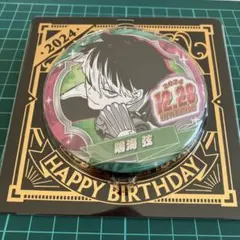 怪獣8号　鳴海弦　バースデイ缶バッジ 2024 缶バッジ　鳴海