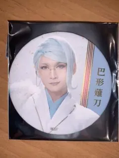 刀剣乱舞　音曲祭缶バッジ　巴形薙刀