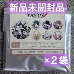 【限定品】第五人格 C100 モデルシリーズ トレーディング 缶バッジ 2袋