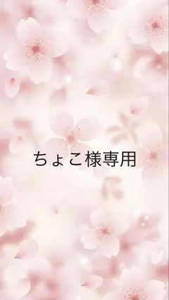 呪術廻戦　虎杖&宿儺