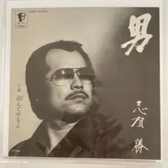 the GazettE ガゼット 鬼畜教師 CD - メルカリ