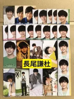 (通常サイズ) 長尾謙杜データカード＊厚紙カードセット