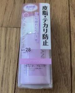 セザンヌ 皮脂テカリ防止下地 ピュアラベンダー　新品未開封品のサムネイル