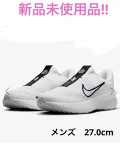NIKE ナイキ インタラクト ラン イージーオン ロード ランニングシューズ