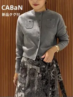 【✨新品タグ付 】CABaN カーディガン チャコールグレー XS CABANA - CABaN コットンカシミヤ クルーネックカーディガン