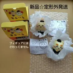マクドナルド ハッピーセット　ちいかわ《うさぎ・シーサー 2個セット》