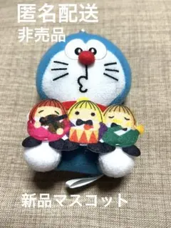 映画ドラえもん のび太の地球交響楽　マスコット　ぬいぐるみ　キーホルダー