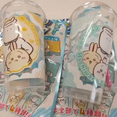 ちいかわ ふりふりシェイク セットのサムネイル