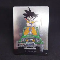 銀エナジーマーカー 孫悟空 E-48 ドラゴンボールスーパーカードゲーム