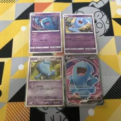ポケモンカード ソーナンス 4枚セット