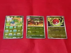 ✨ポケモンカード151 マスターボールミラー9枚セット✨