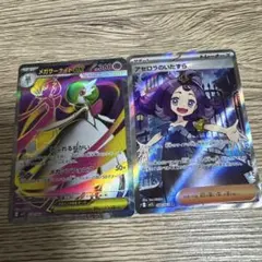 メガサーナイトEX & アセロラのいたずら　SR