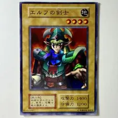 2026年最新】エルフの剣士 初期の人気アイテム - メルカリ