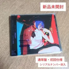 米津玄師「IRIS OUT / JANE DOE」〈通常盤・初回仕様（CD）〉④