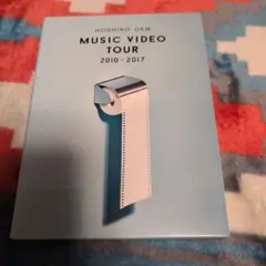 星野源新品未使用レコード 3枚セット 星野 源 | Gen | スピードスターレコーズ