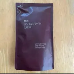 無印良品 薬用リンクルブライト化粧水　詰替用　270mlのサムネイル