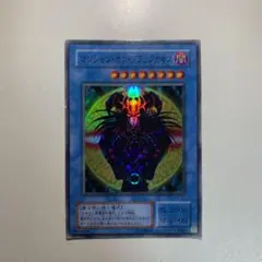 2025年最新】マジシャンオブブラックカオス レプリカの人気