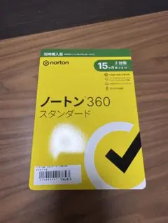 ノートン360スタンダード【新品未開封】