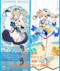 2026年最新】バーバラ 三分妄想の人気アイテム - メルカリ