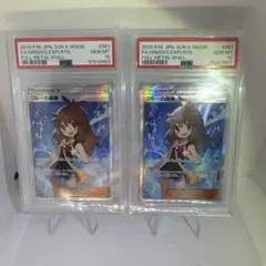 ブルー探索姉妹061/054 2枚セット❣️GW大放出❣️お得セット❣️